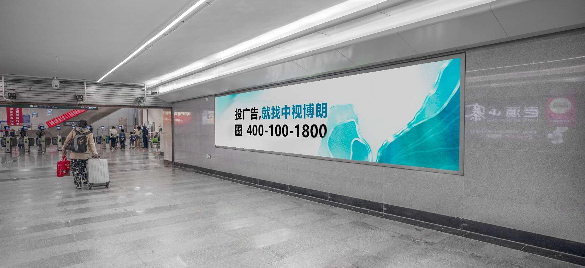 昆明站广告-B1层出站通道灯箱LW39