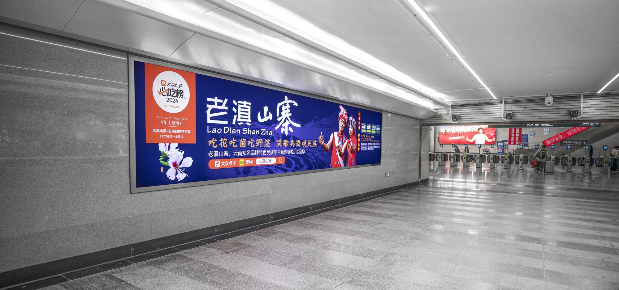昆明站广告-B1层出站通道灯箱LW40
