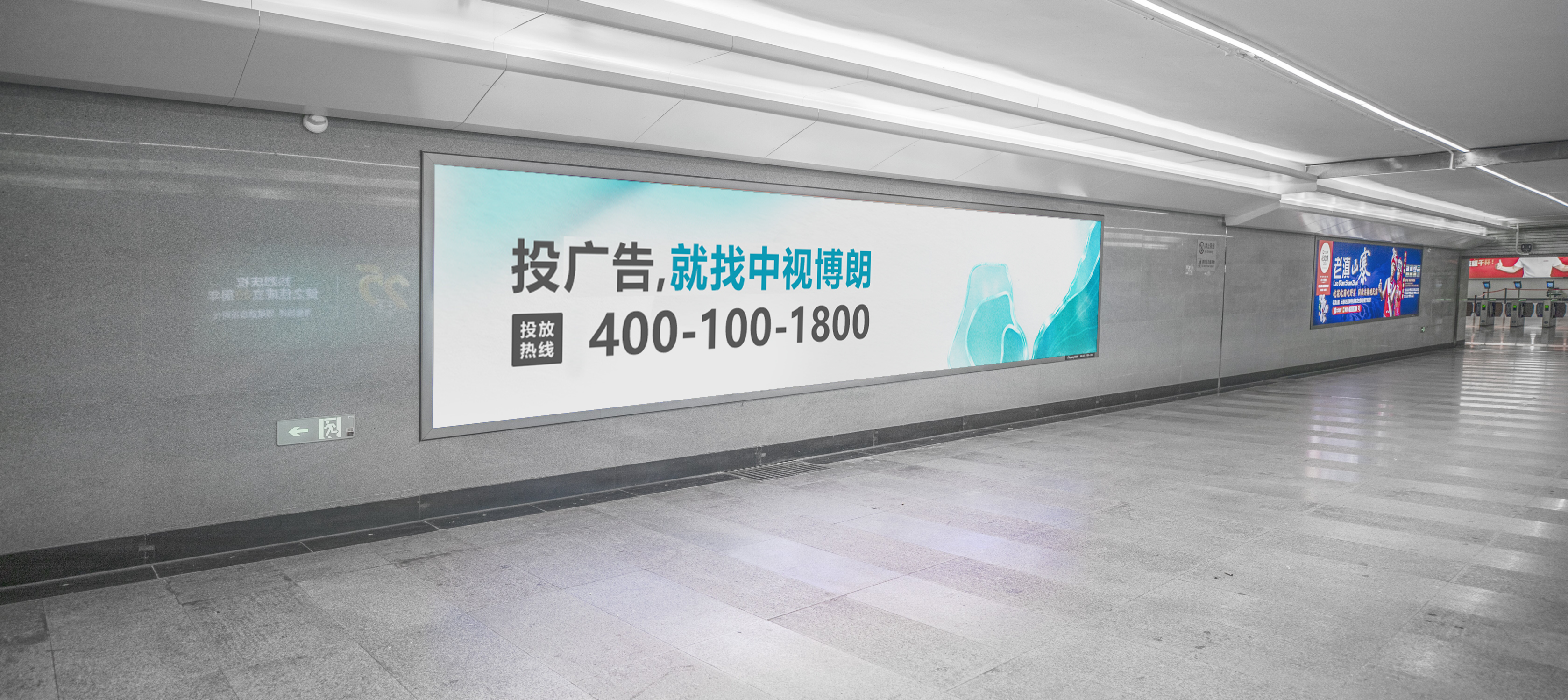 昆明站广告-B1层出站通道灯箱LW41