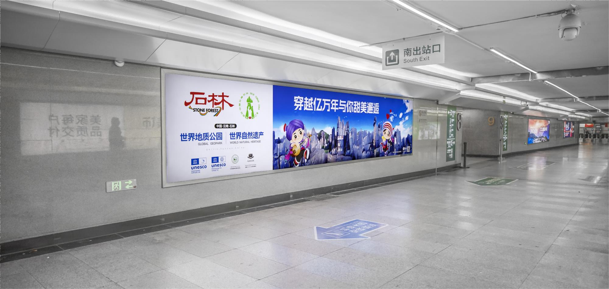 昆明站广告-B1层出站通道灯箱LW42
