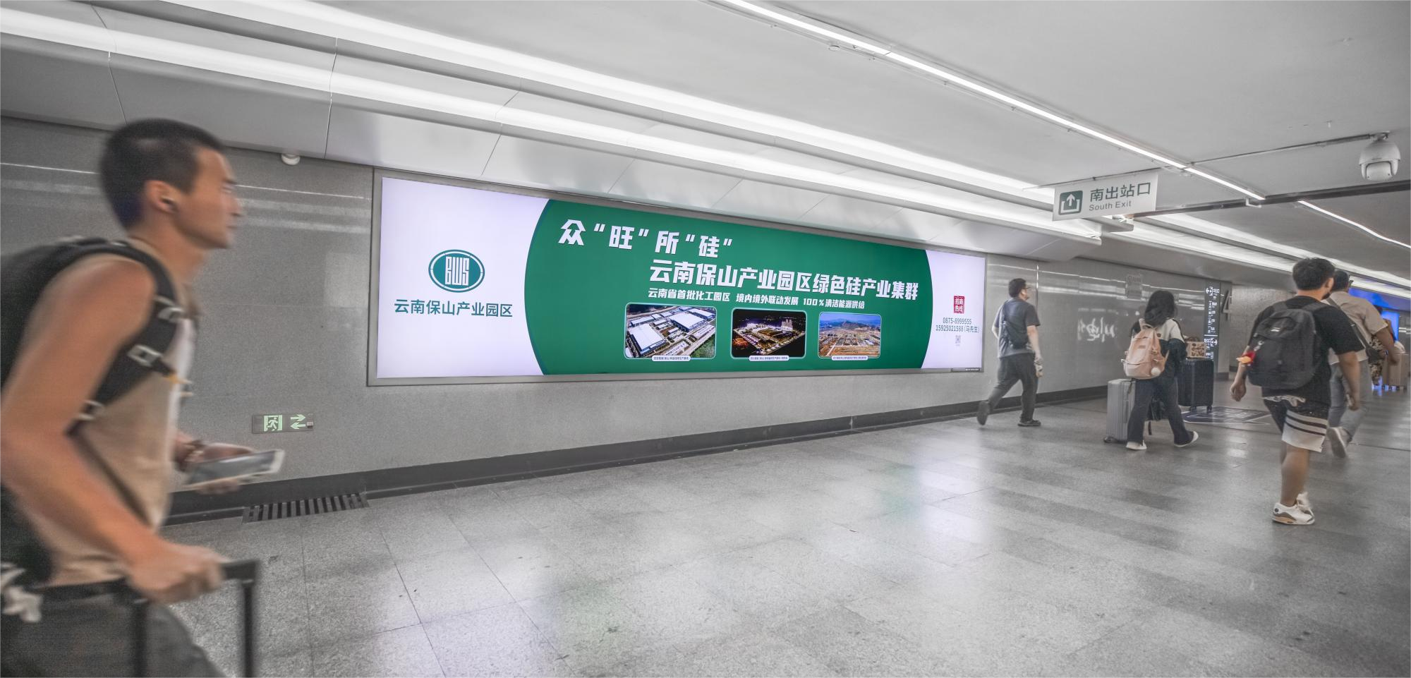 昆明站广告-B1层出站通道灯箱LW44