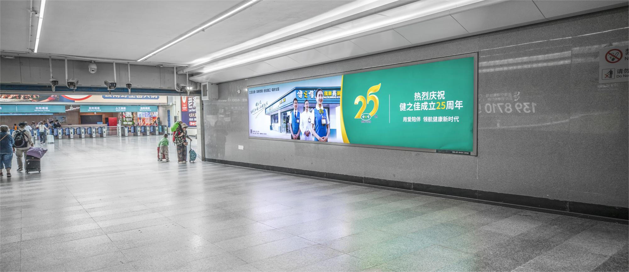 昆明站广告-B1层出站通道灯箱LW46