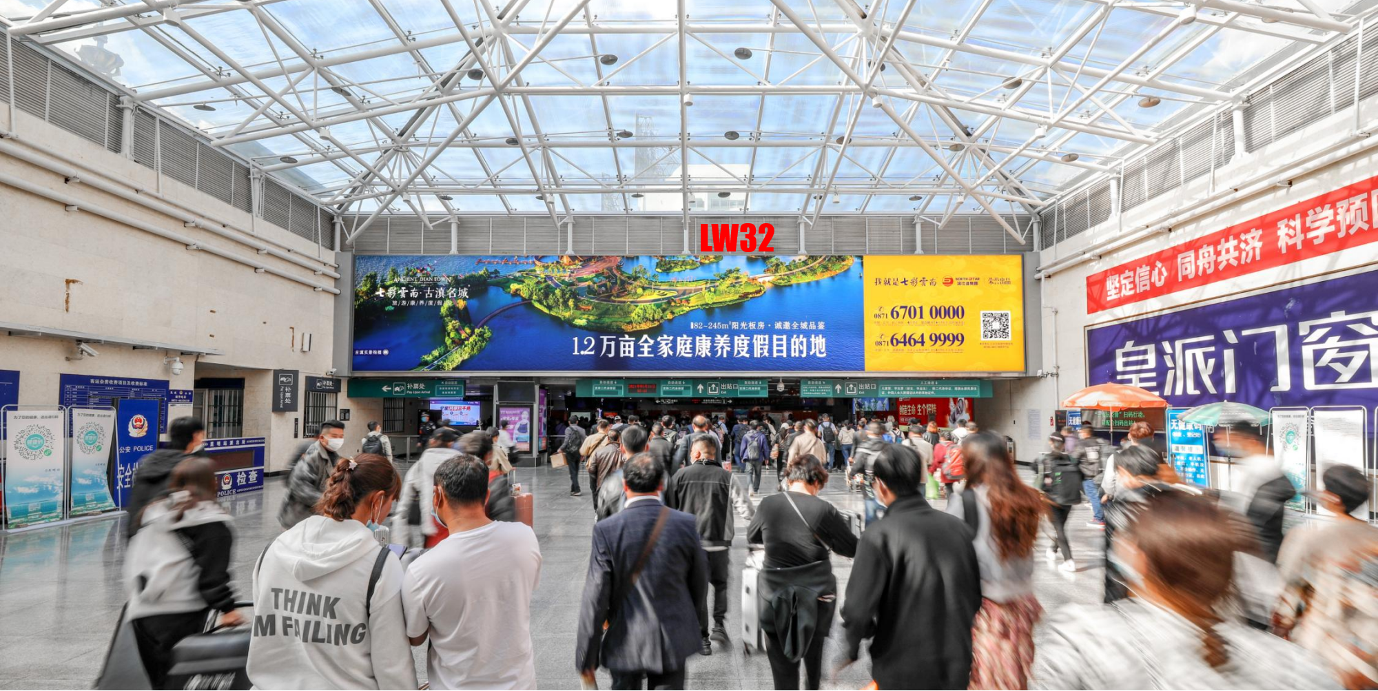 昆明站广告-出站通道闸机口上方墙面灯箱