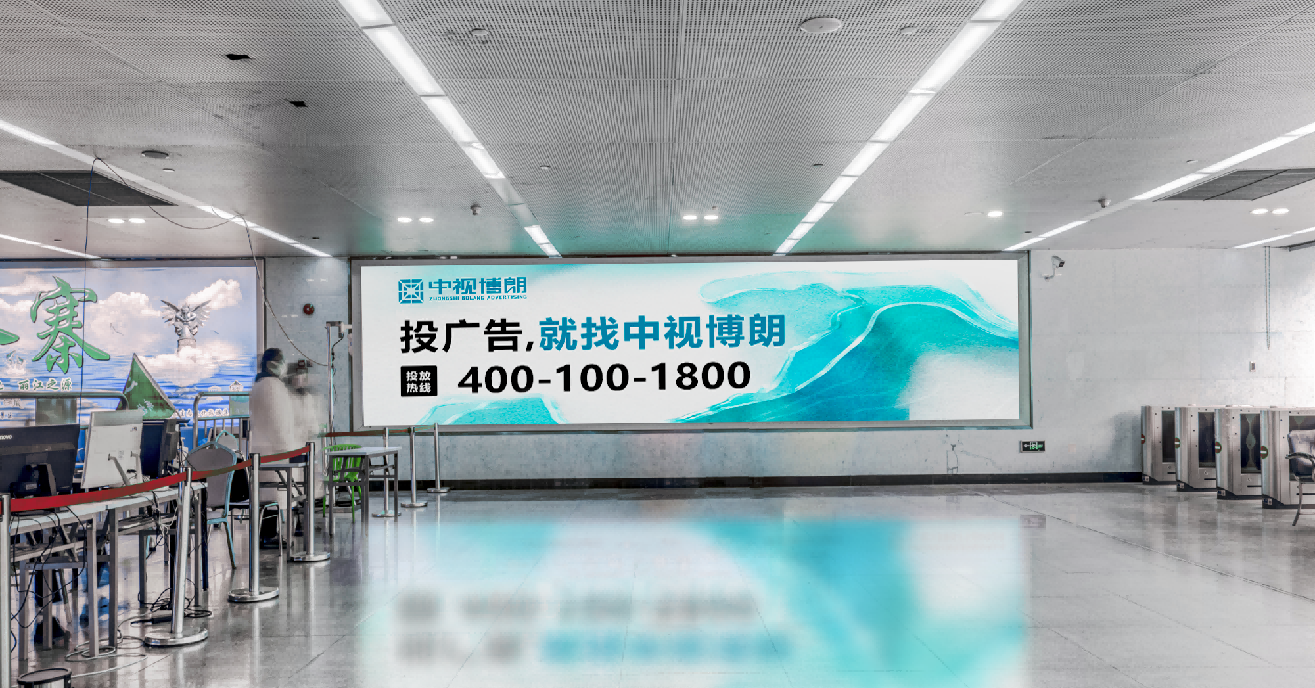 昆明站广告-出站厅到达灯箱LW24