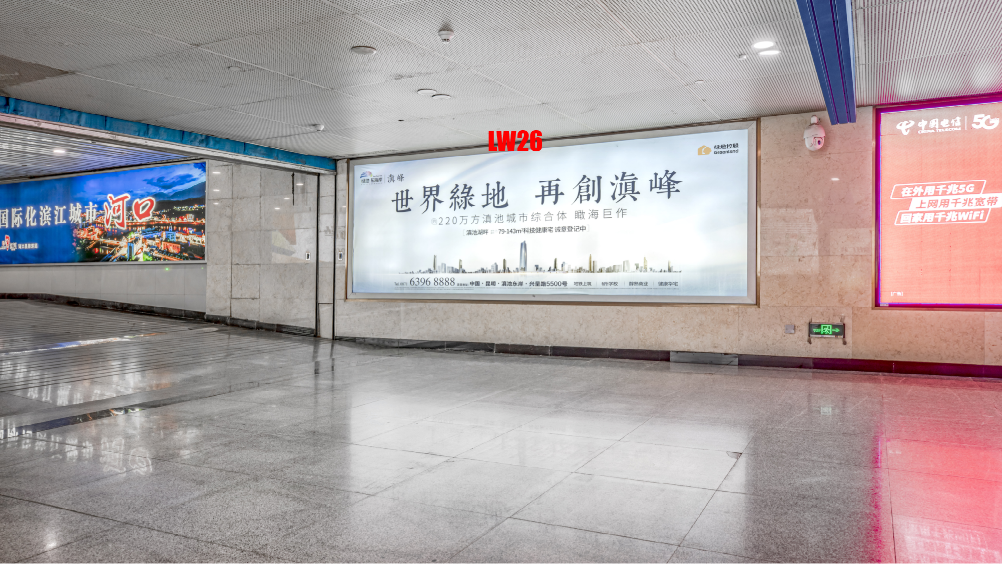 昆明站广告-出站厅到达灯箱LW26