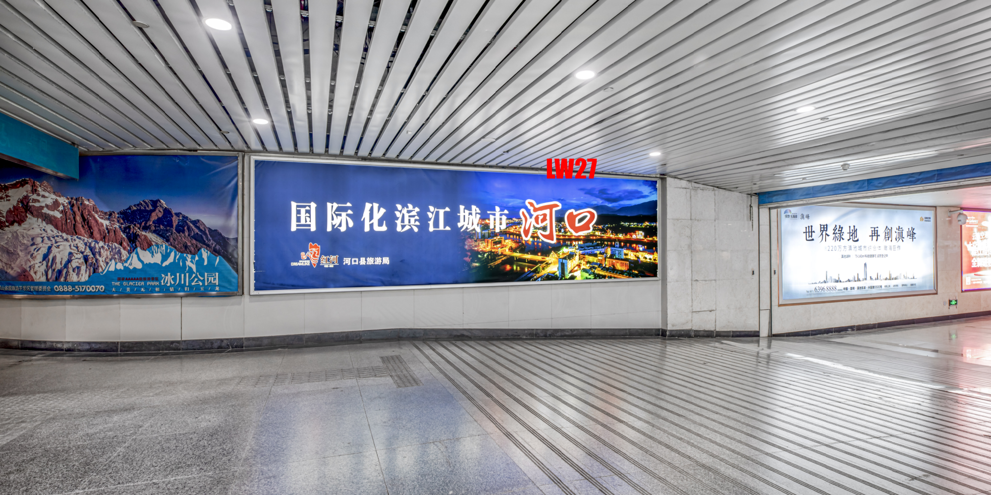 昆明站广告-出站厅到达灯箱LW27