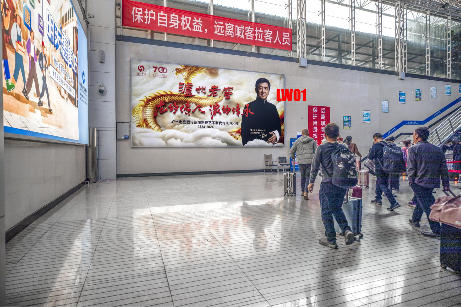 昆明站广告-南出站厅B1层墙面灯箱LW01