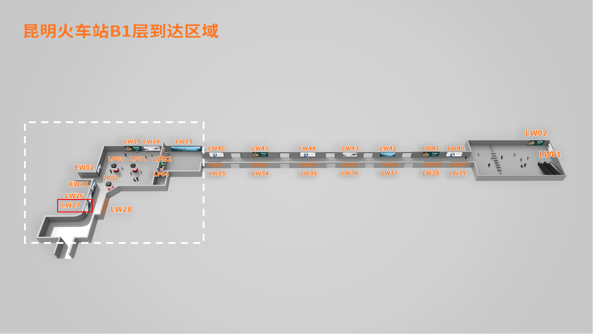 昆明站广告-出站厅到达灯箱LW27位置图