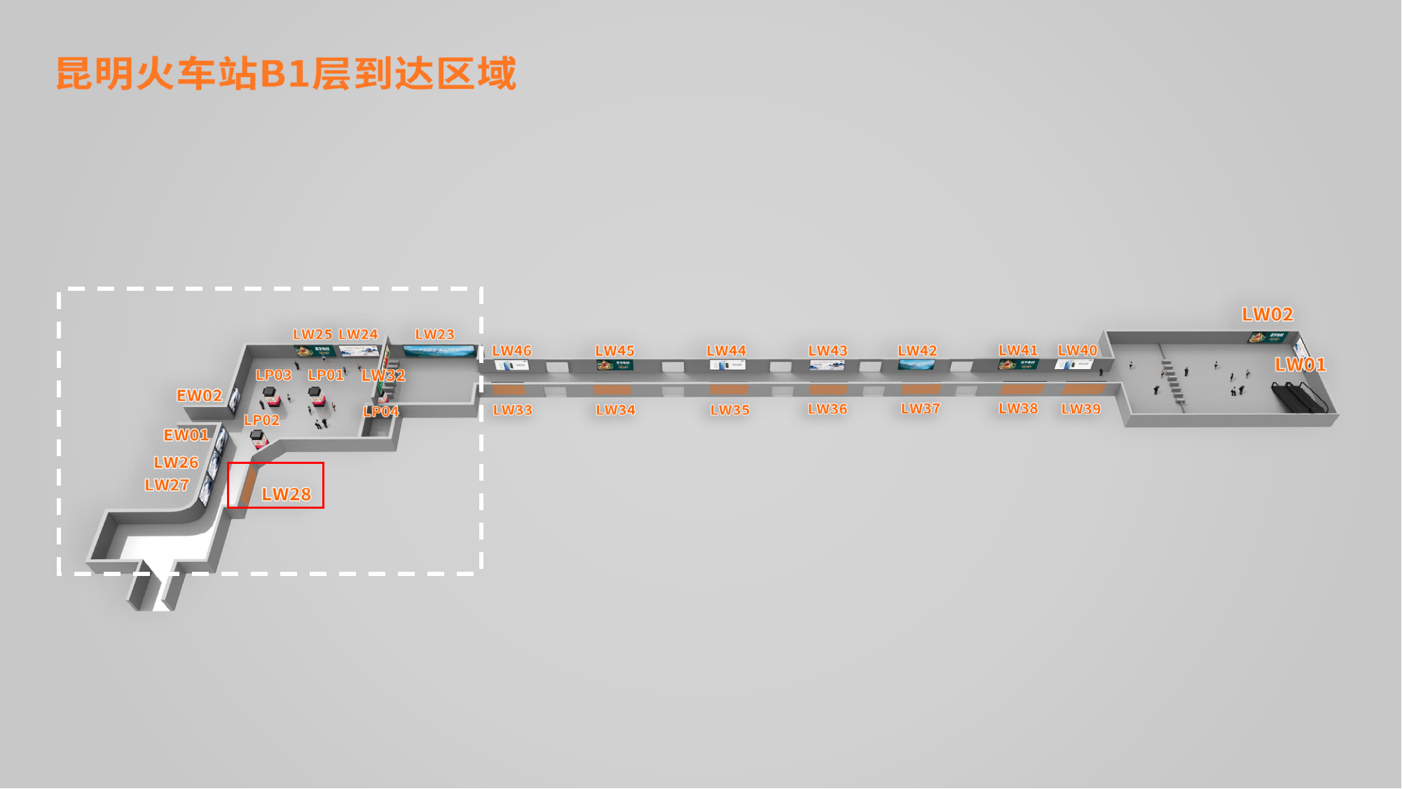昆明站广告-出站厅到达灯箱LW28位置图