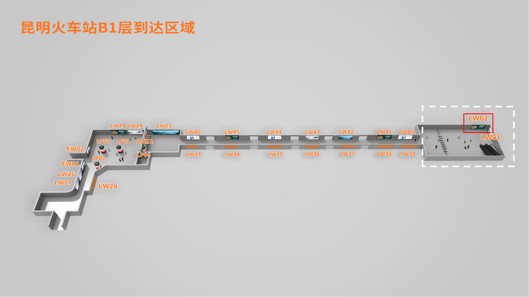 昆明站广告-南出站厅B1层墙面灯箱LW02位置图