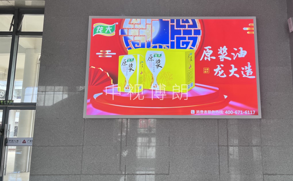 莱阳站广告-候车厅灯箱套装