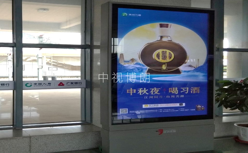 莱阳站广告-候车室独立刷屏套装
