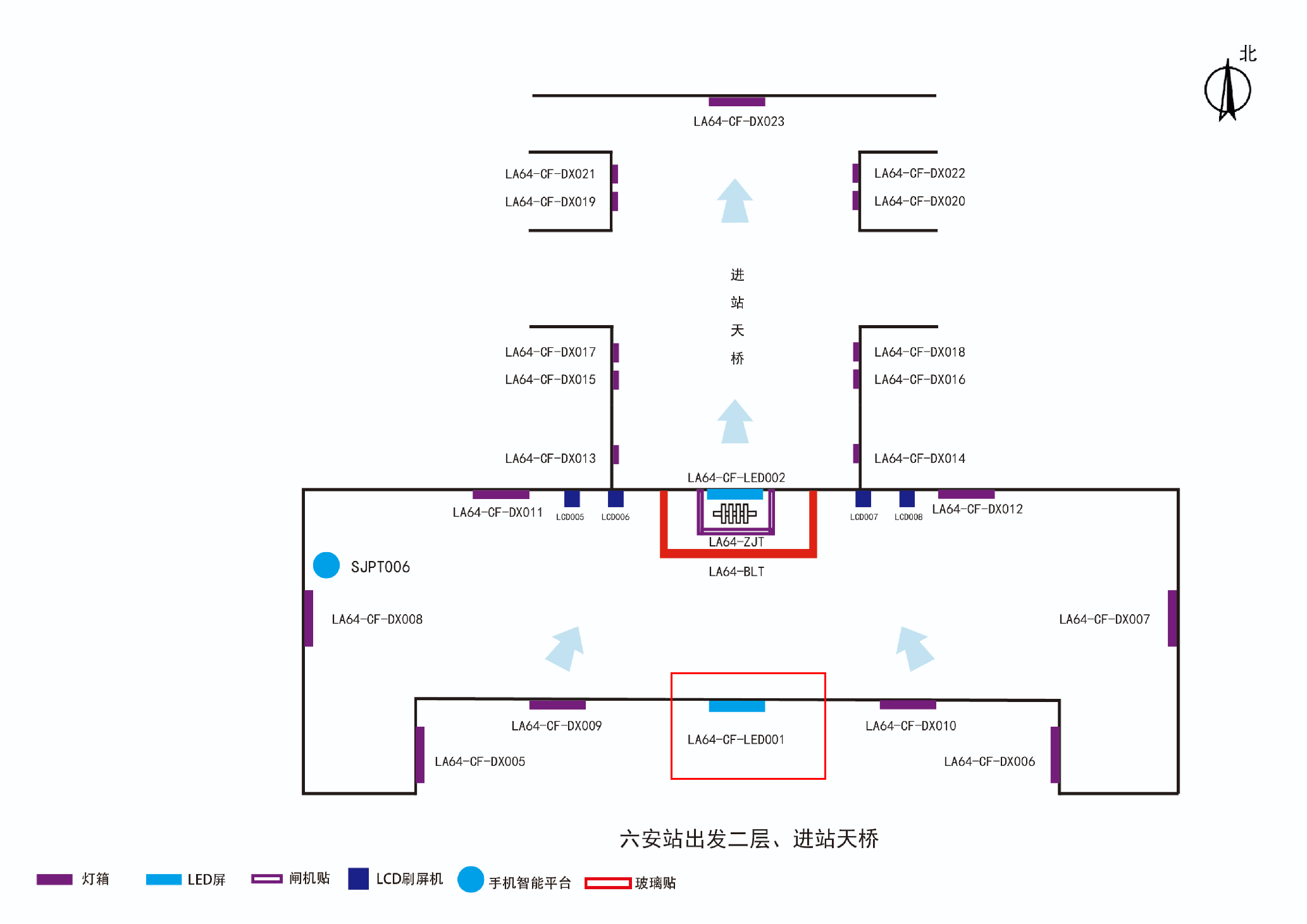 六安站广告-进站安检入口上方LED大屏点位图