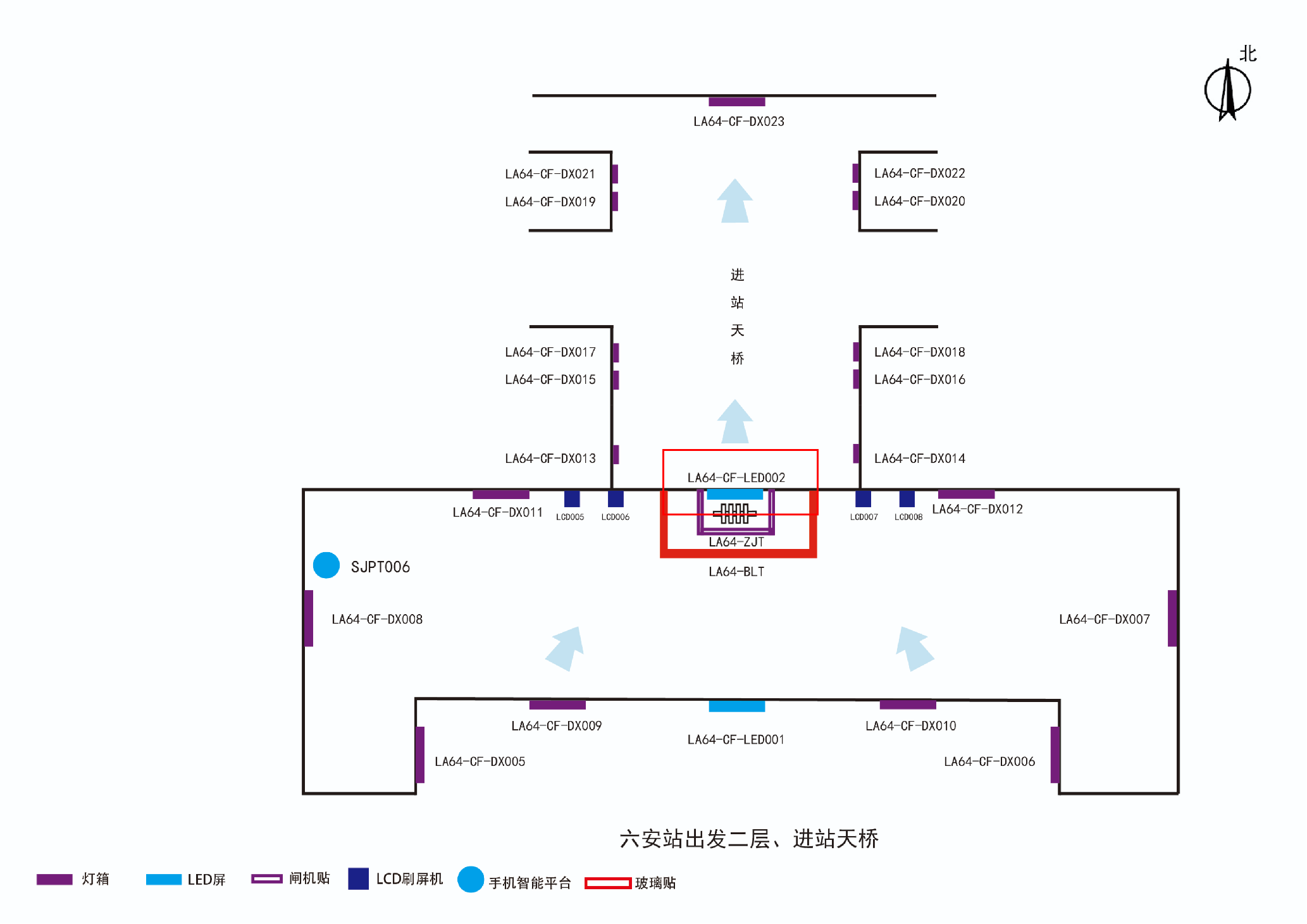 六安站广告-二楼进站口上方LED屏点位图