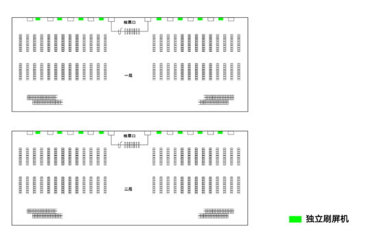 丽江站-候车室独立刷屏套装点位图