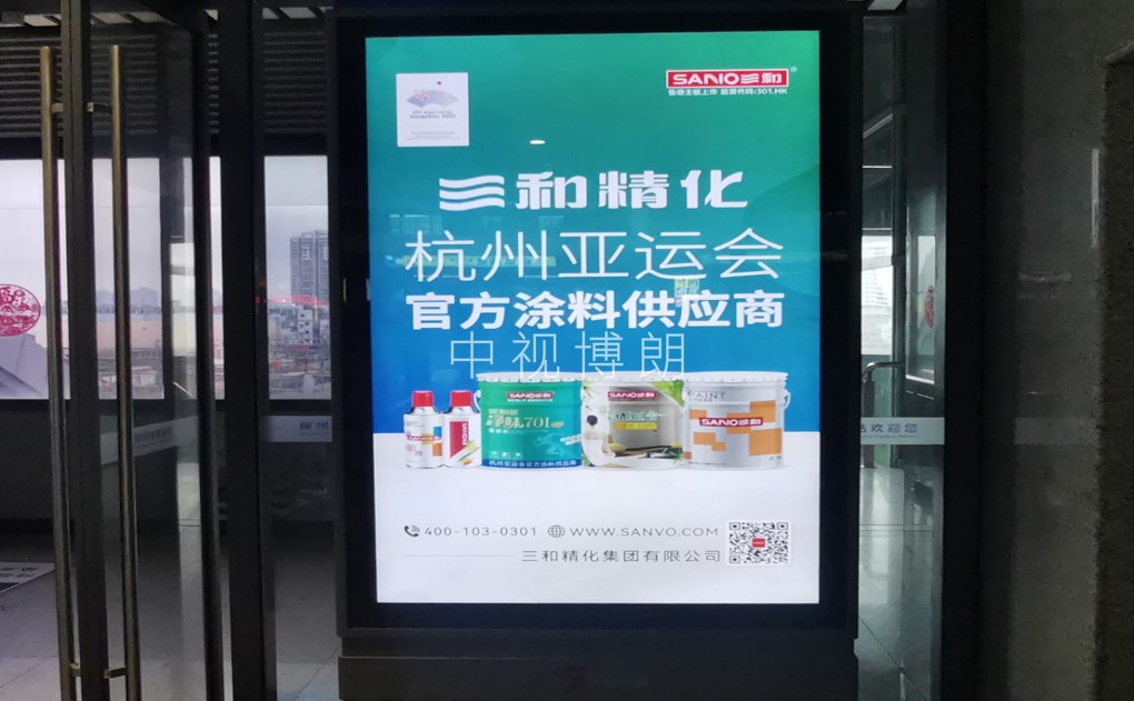 柳州站广告-候车室独立刷屏套装