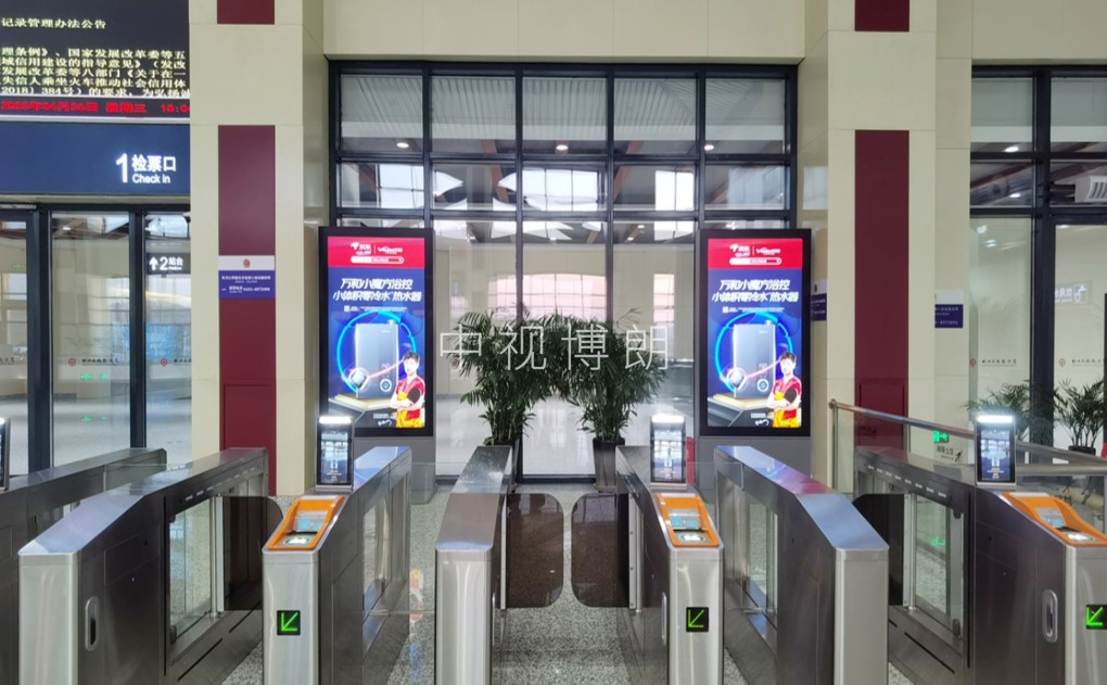 林口南站-候车室独立刷屏套装