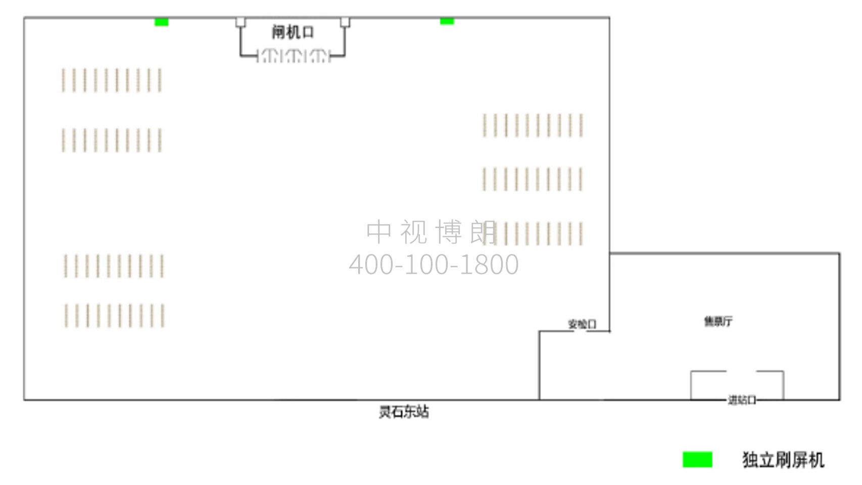 灵石东站广告-候车室独立刷屏套装点位图