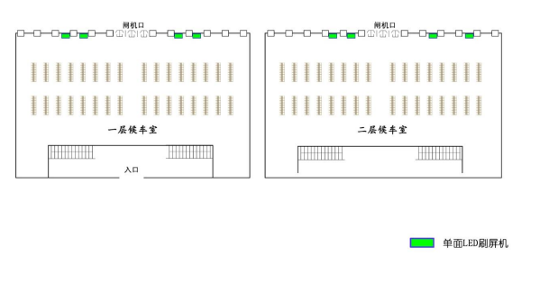 Advertising at Lishui Station-Independent screen brushing set for waiting roomBitmap