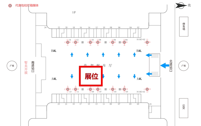 兰州西站广告-进站候车厅展位点位图