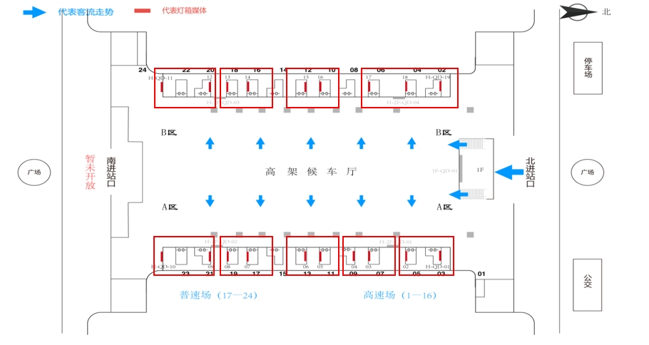 兰州西站广告-进站候车厅灯箱套装1点位图