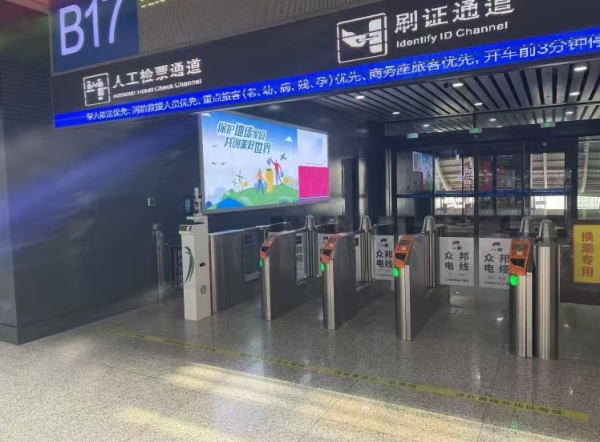 蘭州西站廣告-進站候車層檢票口燈箱