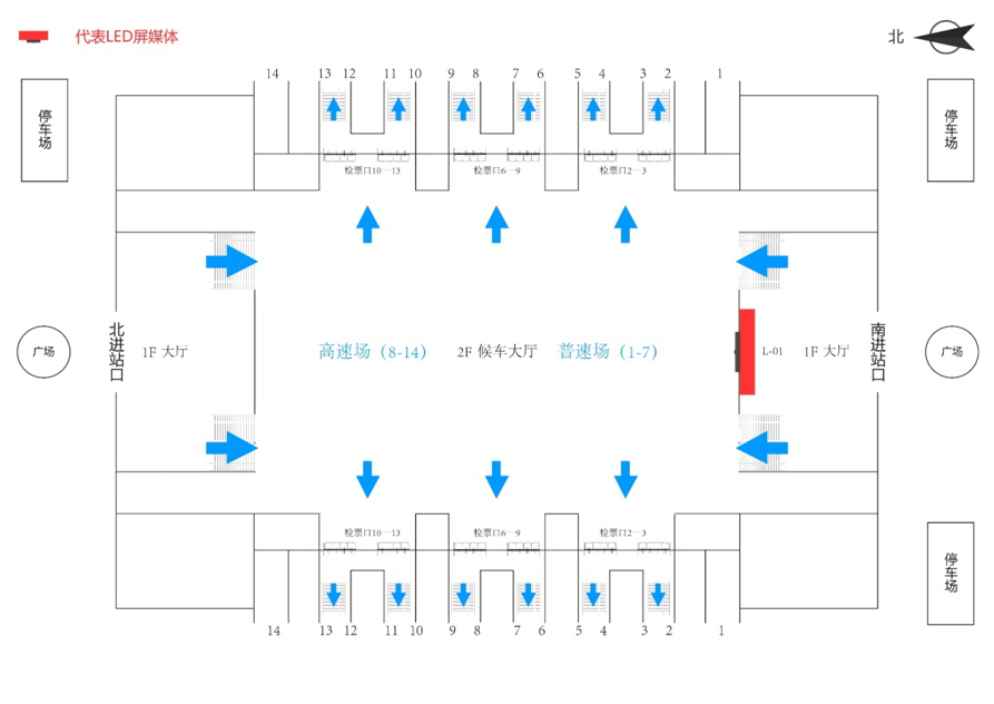 牡丹江站广告-进站大厅LED大屏点位图