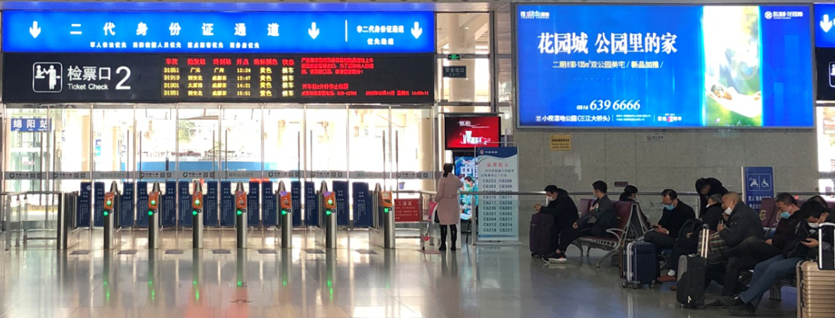 绵阳站广告-一楼候车大厅右侧灯箱