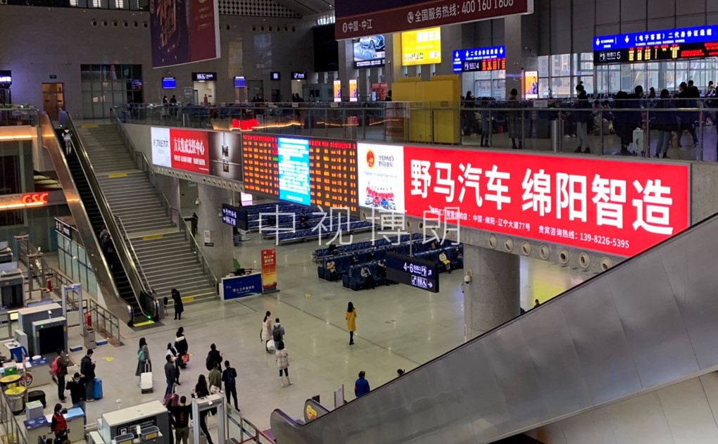 绵阳站广告-候车大厅广厅右侧灯箱