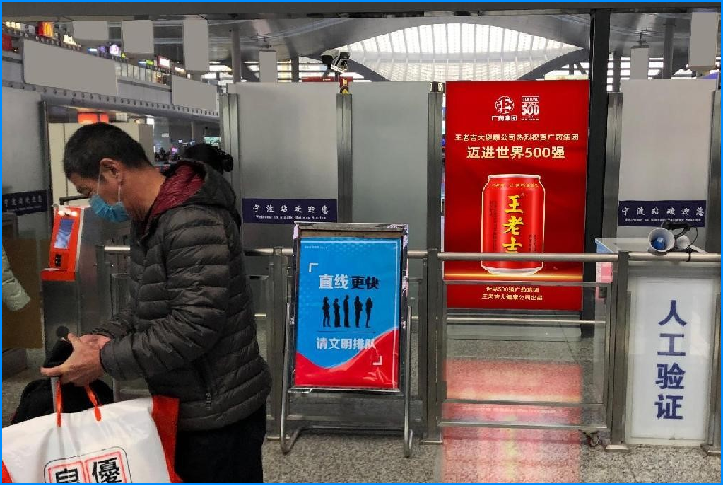 宁波站广告-安检口LED屏套装
