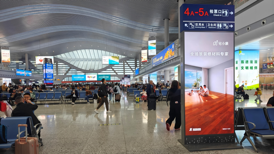 Ningbo Станция Реклама-Наборы для самостоятельной щетки в зале ожидания