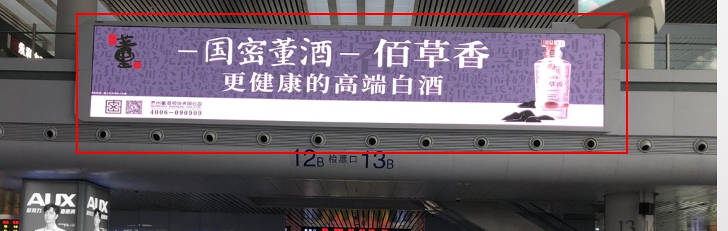 高铁广告-候车室LED大屏套装