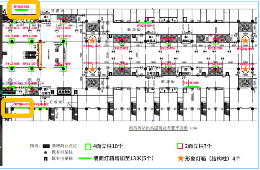 南昌西站广告-出站大厅墙面灯箱位置图