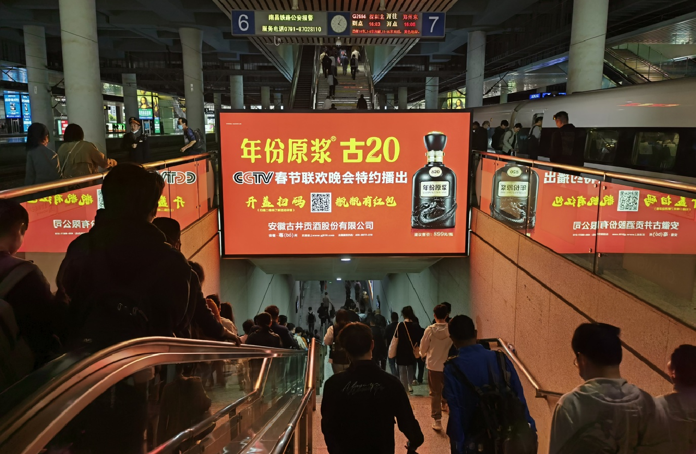 南昌西站广告-站台层楣头灯箱套装