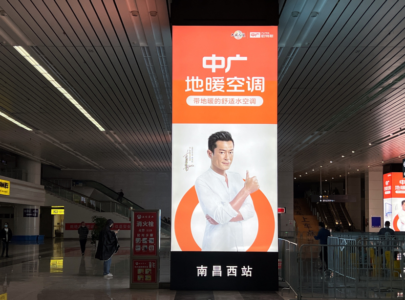 南昌西站广告-换乘大厅包柱灯箱