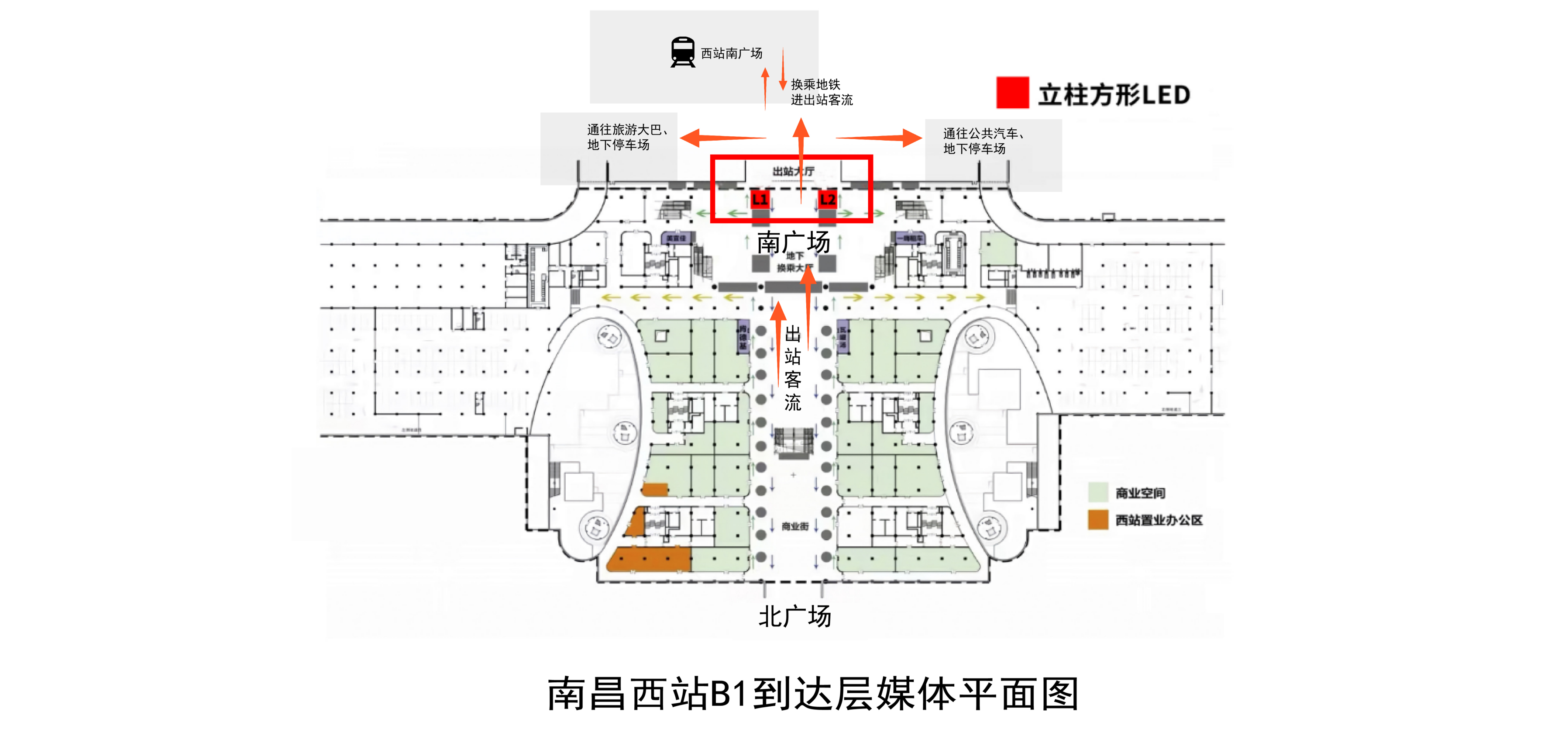 南昌西站广告-进出站换乘区LED套装位置图