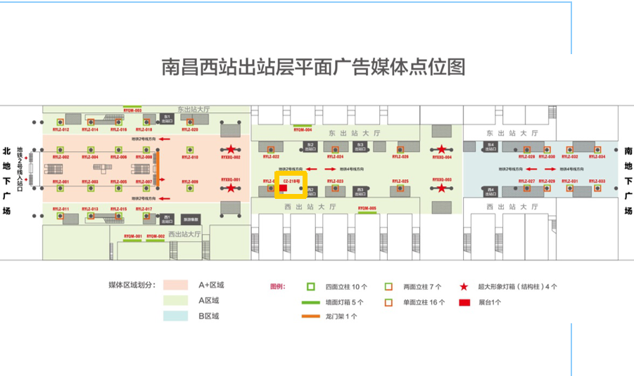 南昌西站广告-出站大厅展位落地灯箱位置图