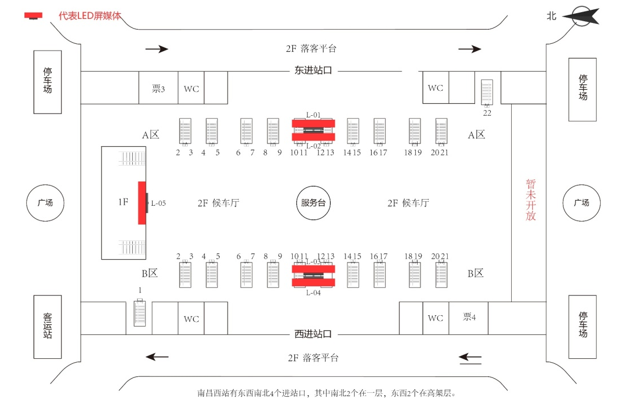 南昌西站广告-北进站大厅LED屏点位图