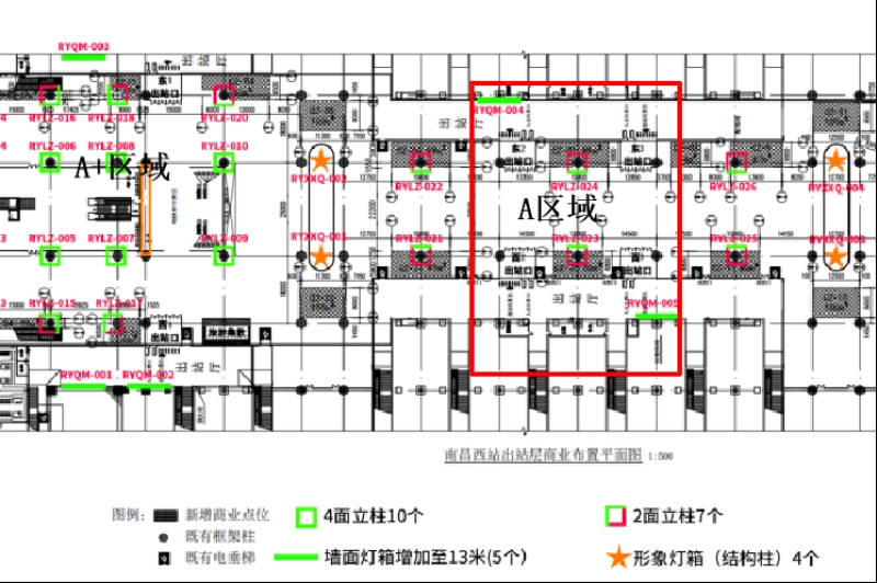 南昌西站广告-出站大厅A区域墙面灯箱位置图