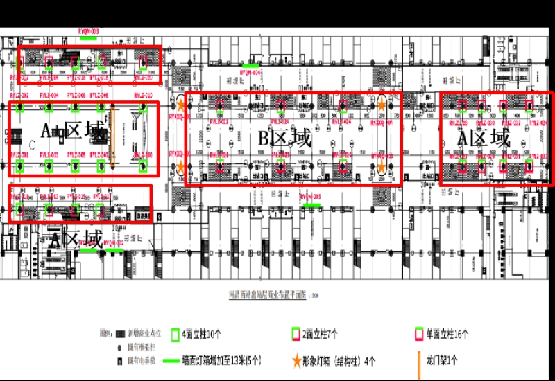 南昌西站广告-出站大厅A 区域立柱灯箱位置图
