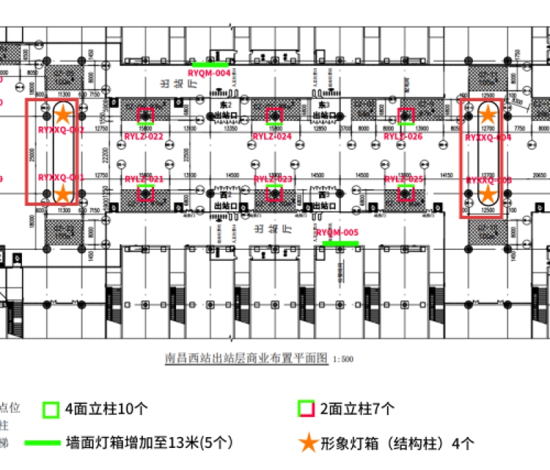 南昌西站广告-出站大厅形象超大灯箱位置图