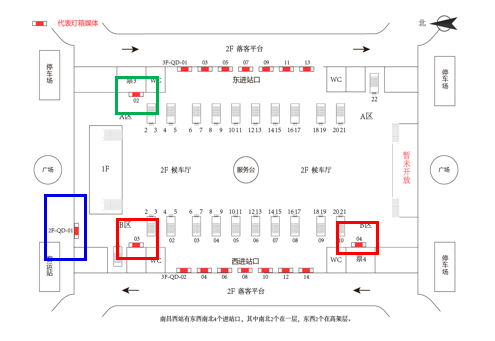南昌西站广告-进站候车大厅灯箱点位图