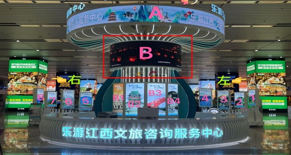 南昌西站广告-出站通道&交通枢纽区弧形大屏