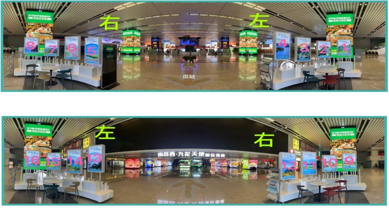 南昌西站广告-出站通道&交通枢纽区弧形大屏位置图