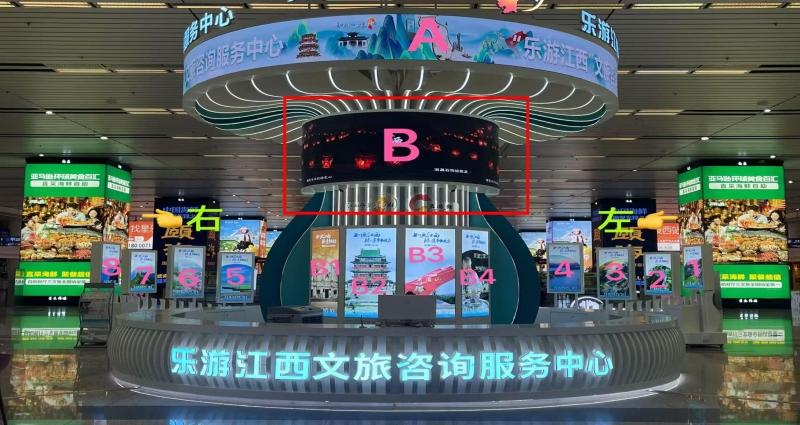 南昌西站广告-出站通道&交通枢纽区弧形大屏