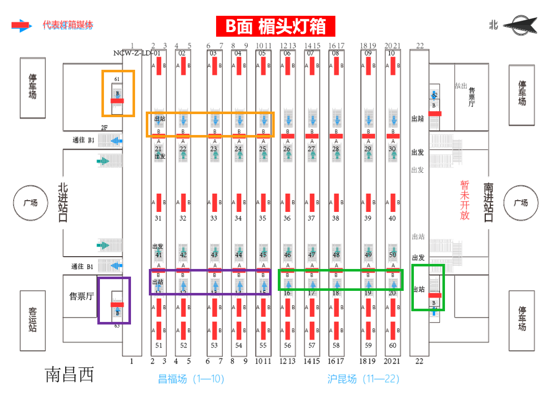 南昌西站广告-站台层楣头灯箱套装位置图