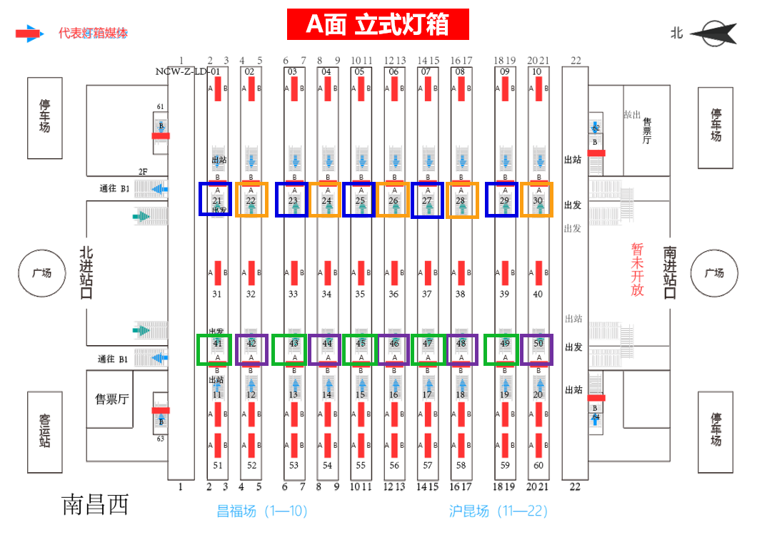 南昌西站广告-候车下站台立式灯箱套装位置图
