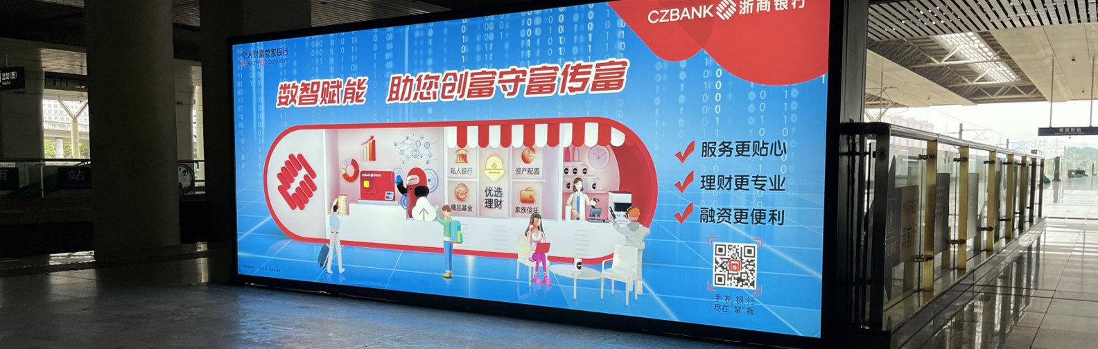 高铁广告-候车下站台立式灯箱套装