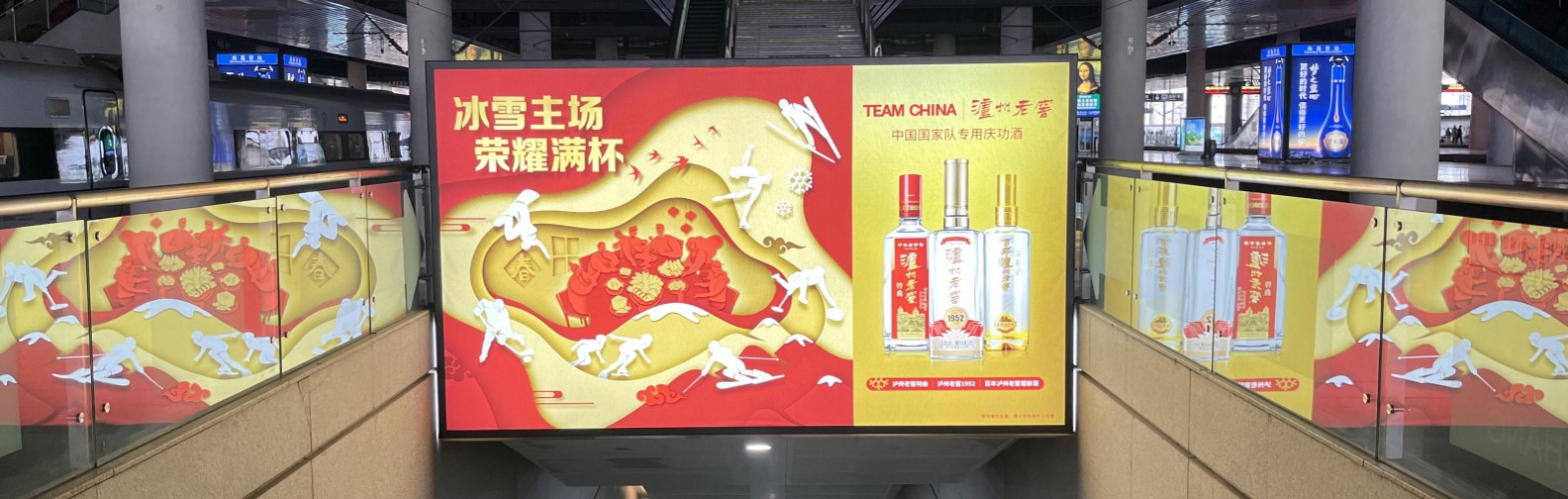 高铁广告-站台层楣头灯箱套装