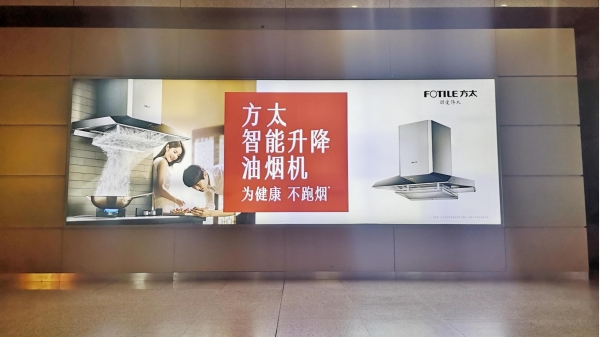 南京南站广告-出站闸机内墙面灯箱套装